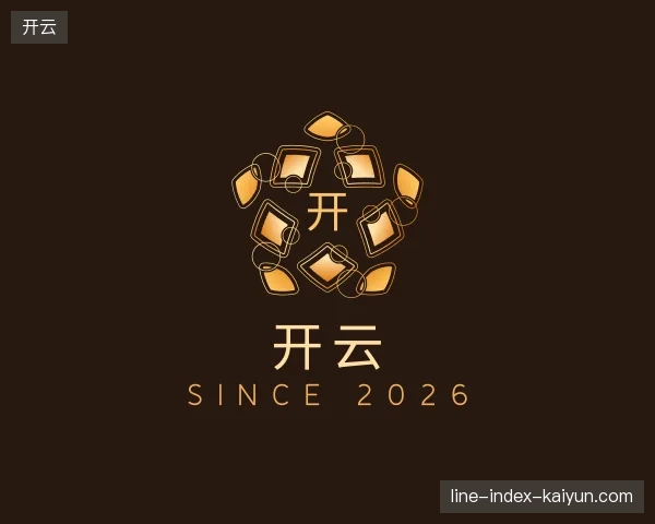 探索开云官方网站